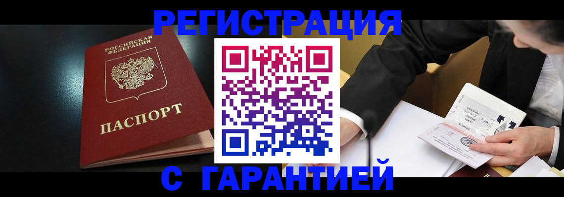 регистрация для дет. сада в Астрахани