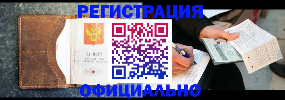 форма 3 в Астрахани
